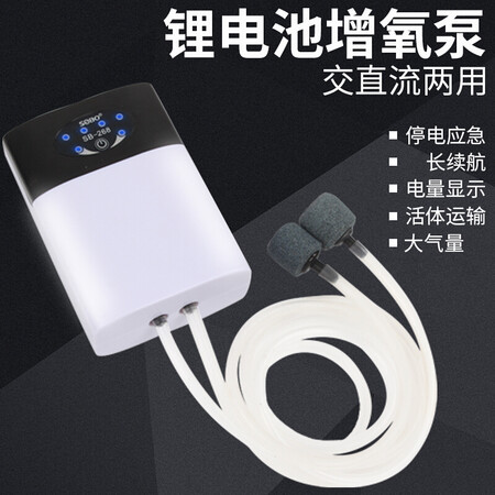 解疑体验松宝（sobo）充电增氧泵用后两个月感受？一个月后质量真相曝光！
