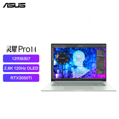 华硕灵耀pro14和小新pro16哪个更好_http://www.meifudie.com_好物_第2张