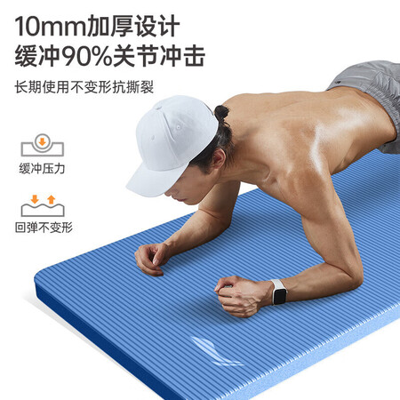 了解点评李宁瑜伽垫男士健身10mm加厚加宽隔音减震仰卧起坐训练真相评测如何？入手一个月感受告知！