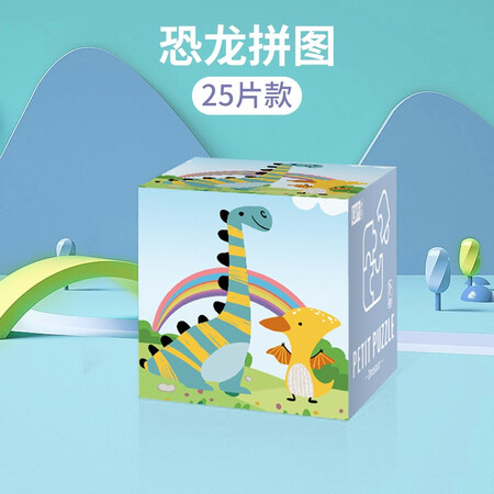 用过的人分析开益 宝宝拼图儿童进阶教育纸质恐龙汽车动物火箭新手初是不是真的啊？告知一星期感受告知！