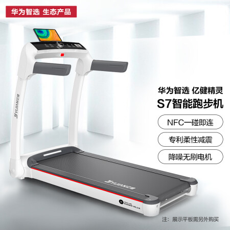亿健精灵s7和亿健pro对比有啥差别-亿健精灵s7和亿健pro对比两款产品差异分析_http://www.meifudie.com_好物_第1张