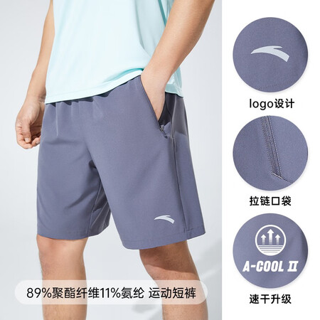 反馈评测安踏短裤男梭织运动裤2023新款速干裤休闲卫裤黑色五分裤优缺点揭露评测？评测两个月感受告知！