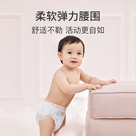 讨论剖析亲宝宝亲宝宝拉拉裤质量究竟如何呢？质量缺陷内幕 不得不看！