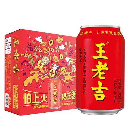 真实使用王老吉310ml16罐有谁用过没有？对比爆料评测！