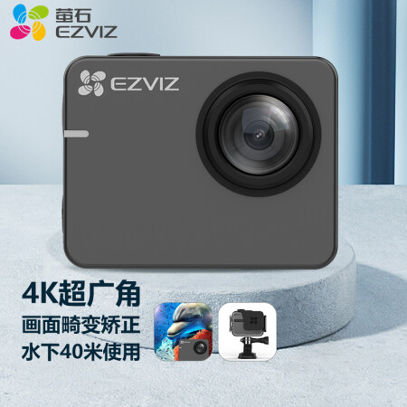 萤石s6和s3有没有区别-萤石s6和s3产品差异分析_http://www.meifudie.com_好物_第2张