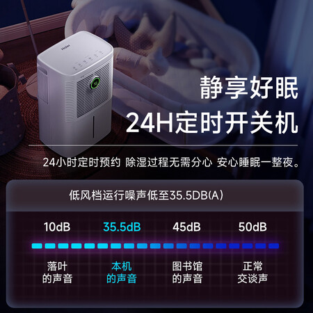 使用曝光海尔CF12-PS1质量曝光？透过本质看真实！