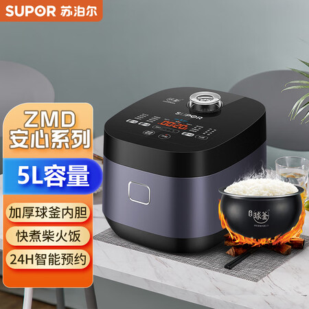 苏泊尔SF50FC61怎么样？谁用过评价？