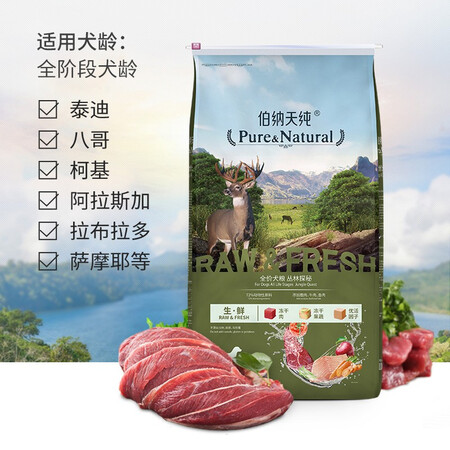 了解吐槽伯纳天纯无谷通用值不值的买？全面解析曝光！