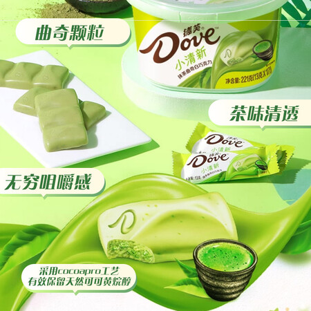 大家说说使用德芙抹茶曲奇白巧克力碗装是否值得买？用了一周经验分享！