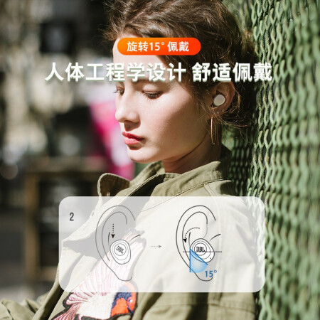 JBL W100TWS游戏耳机怎么样？质量好不好？