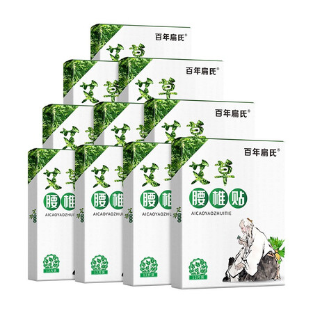 探索分析百年扁氏艾草腰椎贴艾日用腰部灸热贴老年人日常保暖贴真相评测如何？大家看法如何！！