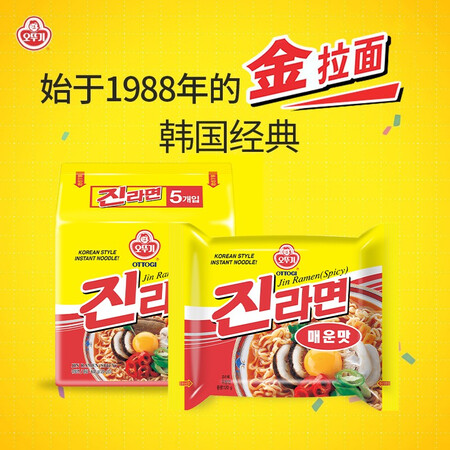 解疑分析不倒翁 金拉面 韩国进口方便面  方便食品夜宵熟食煮面评测感觉真的好吗？质量优缺点评测揭秘！