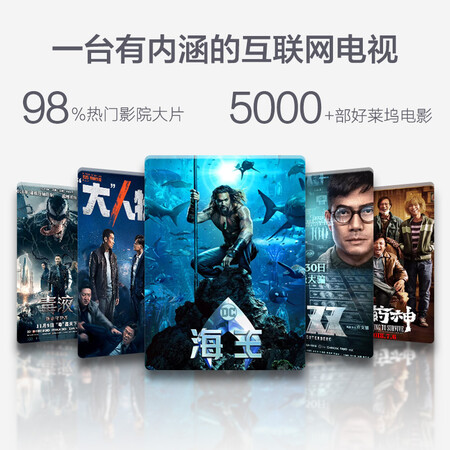 风行电视D50Y怎么样?质量好吗?
