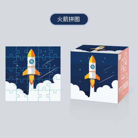 全新爆料开益 宝宝拼图儿童进阶教育纸质恐龙汽车动物火箭新手初阶拼图玩究竟如何呢？谁来分享使用心得！