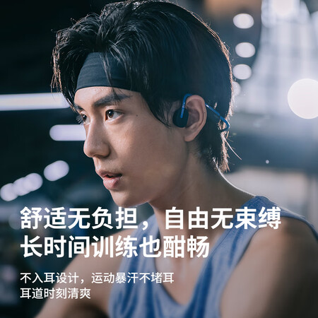 到手点评韶音（SHOKZ）S661评测质量好不好？买过的讨论下！