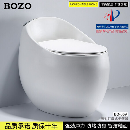 入手分析博致（BOZO） 创意蛋形马桶一体式喷射虹吸式坐便器静音用户反馈好吗？就要简单入手！