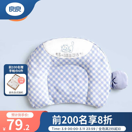 分享爆料良良（liagliag）31901019006质量究竟如何呢？评测二个月感受告知！