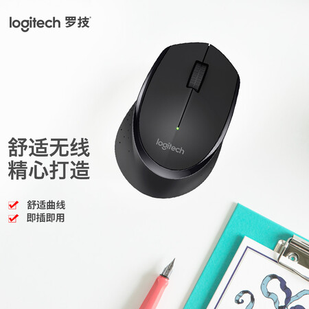 罗技（Logitech）M275鼠标 无线鼠标 办公鼠标 右手鼠标好用吗_http://www.meifudie.com_好物_第2张