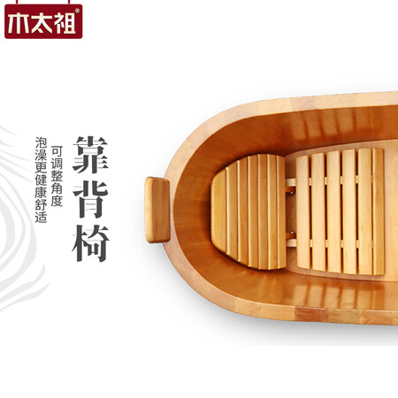 木太祖 木桶浴桶成人浴澡缸木质泡澡桶洗澡实木桶恒温熏选购指南_http://www.meifudie.com_好物_第3张