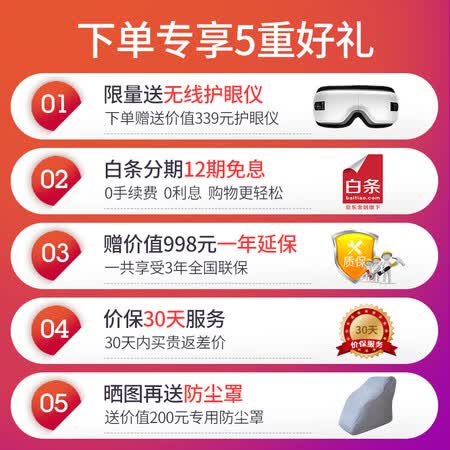 迪斯DE-T11L按摩椅怎么样?谁用过评价?