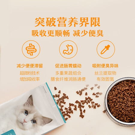到手爆料网易严选猫粮 无谷粮深海鱼肉宠物猫主粮 全阶段可选猫粮性价比高吗？看看一星期心得分享！！