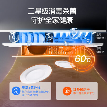 金帝TB11集成灶怎么样？性价比高吗？