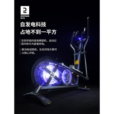 迪卡侬el540和el520选哪个好呢？区别大不大？