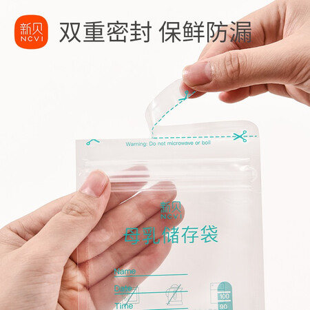 良心点评说说新贝 储奶袋小容量 母乳储存袋 一次性存奶袋可冷冻 加厚防漏100ml60片好不好用？全方位深度解析实情！！