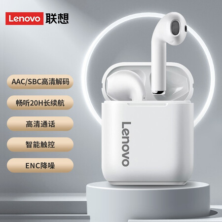 联想lp2和airpods的耳机套哪个好？区别是什么？
