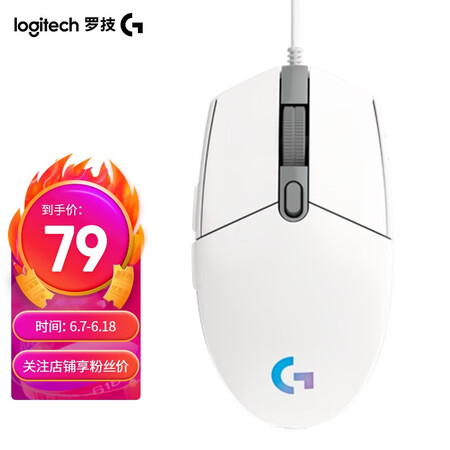 罗技g502hero跟rgb比较哪个好？有啥区别？