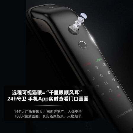 凯迪仕K20Pro智能锁怎么样？口碑如何？