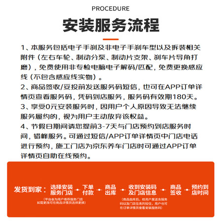 请教感受万孚高端有机陶瓷刹车片参数怎么样？谁买过呀？！