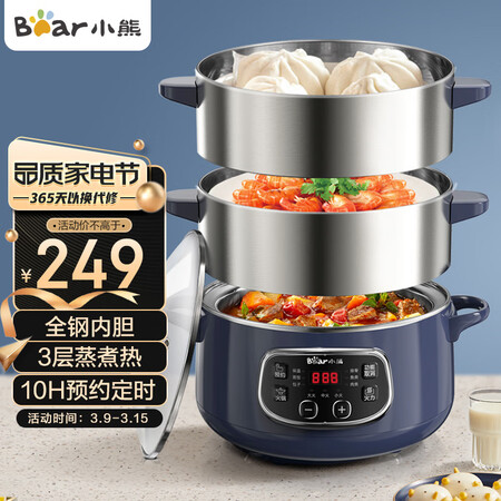 使用体验评测小熊DZG-D80J3使用感受如何？真相揭秘实情！