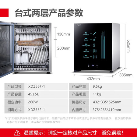 大神评测德玛仕（DEMASHI）XDZ55F-1使用评测真的好吗？说说体验感受！