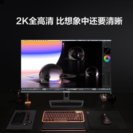 创维27X4Q怎么样？评价如何？