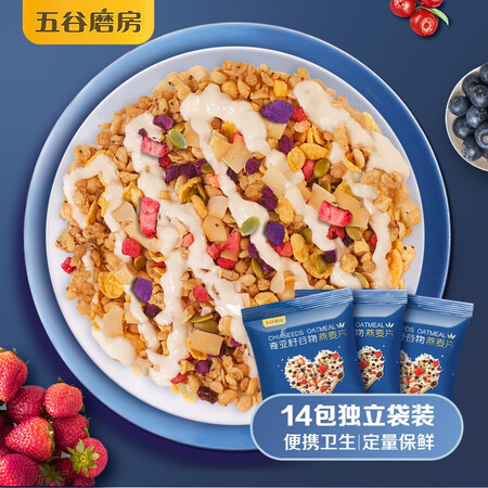 五谷磨房 水果麦片营养早餐代餐奇亚籽谷物燕麦片280g（是否值得呢_http://www.meifudie.com_好物_第3张