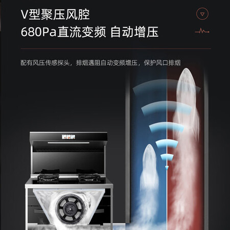 长虹集成灶A8K怎么样？测评如何？
