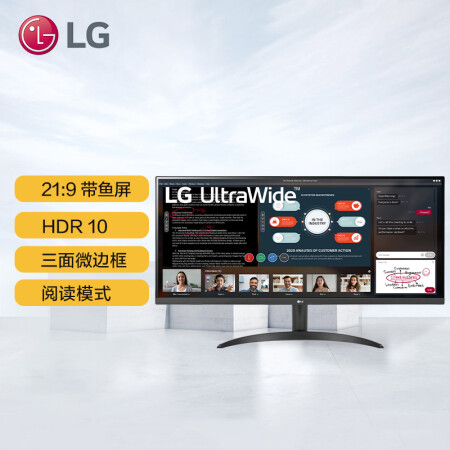 lg 34wp500-b怎么样？牌子好吗？