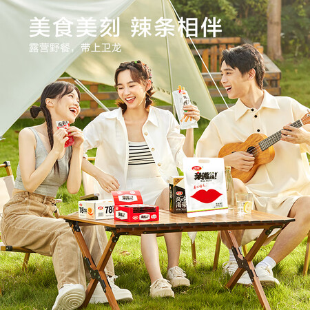 入手曝光卫龙卫龙混合口味亲嘴烧是不是真的好用？使用过后感受！