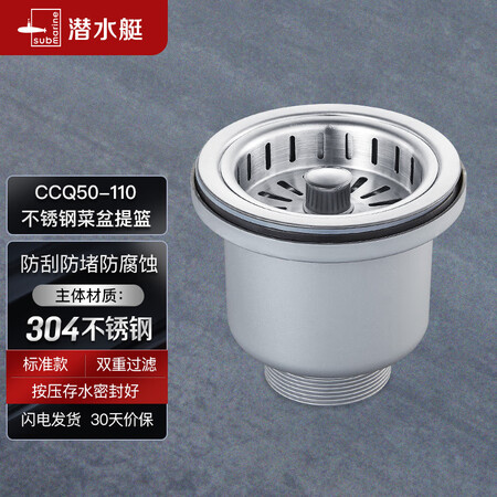 到手点评潜水艇CCQ50-110值不值的买？看看两个月真相分享！