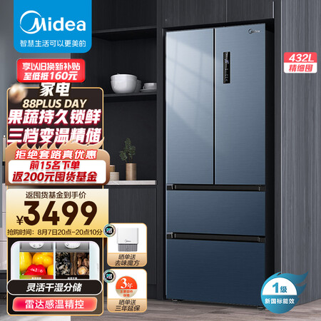 美的BCD-432WFPZM(E)冰箱质量好不好_http://www.meifudie.com_好物_第1张