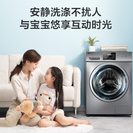 小天鹅TG100V23WDY与TG098哪款好些_http://www.meifudie.com_好物_第5张