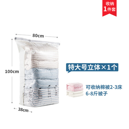探索感受太力免抽气真空压缩袋好吗怎么样？答案都在这里了！