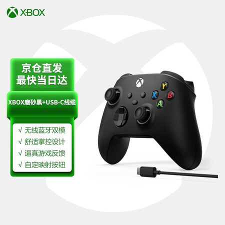 到手吐槽微软（Microsoft） XBOX手柄2020 Series X S无线控制器用后两个月感受？真相曝光全面分析！