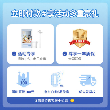 深度真实体验蓝宝( BLAUPUNKT)柔音破壁机家用豆浆机加热全自动榨汁机搅拌参数怎么样？用了一星期经验分享！