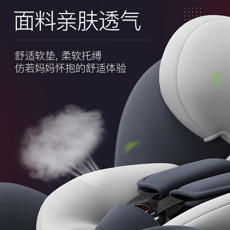 贝蒂乐（happybe）安全座椅用户评价如何-贝蒂乐（happybe）安全座椅用户深度评测_http://www.meifudie.com_好物_第3张