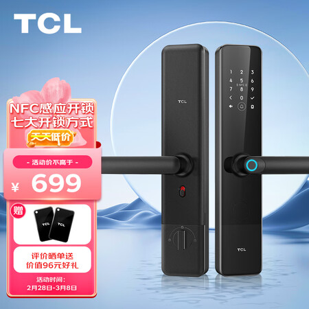 全新体验TCL指纹锁智能锁NFC感应密码锁电子锁安全门锁半自动锁K6F真的好不？使用3个月感受！