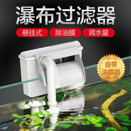 评论使用一下森森森森（SUNSUN） 森森佳璐EBL-402壁挂式过滤器三合一外置鱼缸水循环泵口碑评分如何？了解一个月心得分享！