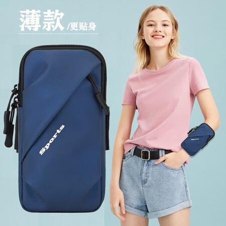 使用后说说欣诺凡 运动跑步手机臂包男女户外健身跑步装备马拉松骑揭秘质量好不好？网友分析评测！