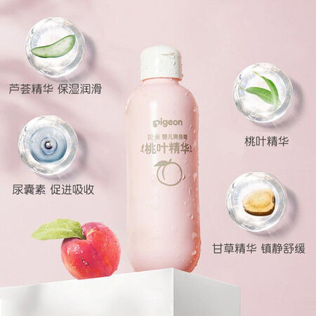 图文感受贝亲（Pigeo）桃子水 桃叶水 婴儿爽身露 四季通用 200ml IA1感觉真的好吗？使用二个月感受如何！